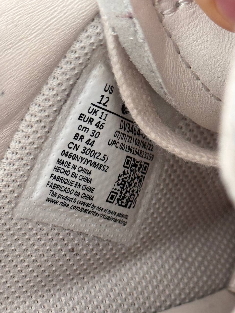 Nike Air Force 1 White x Ambush