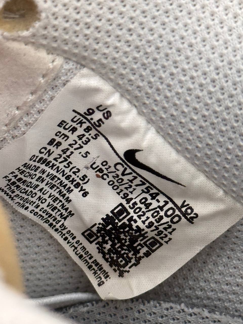 Nike Air Force 1 Experimental Sail