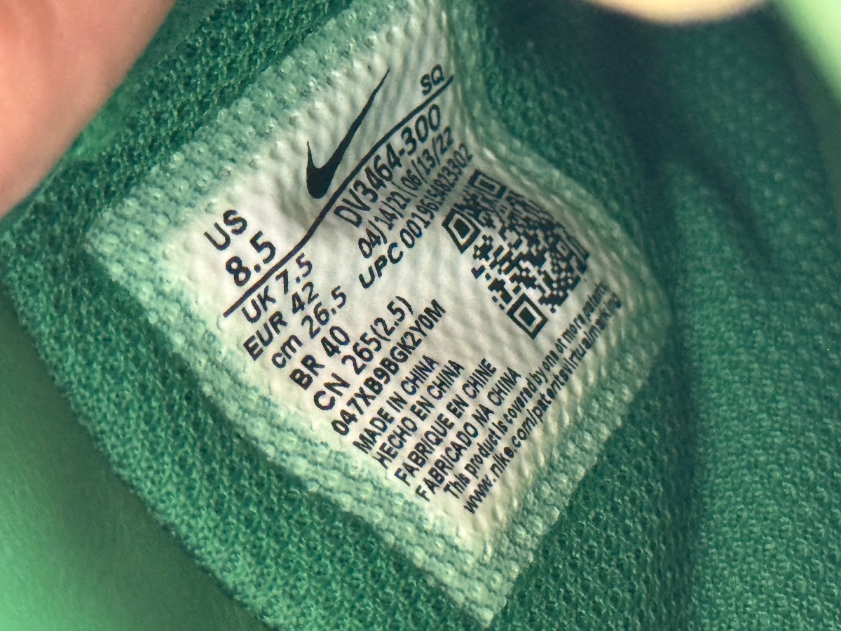 Nike Air Force 1 Green x Ambush